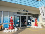 室戸廃校水族館