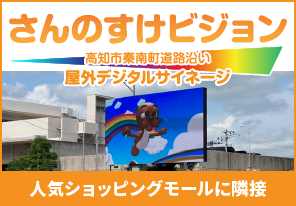 人気ショッピングモールに隣接